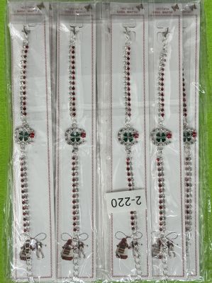 Гривна с камъче