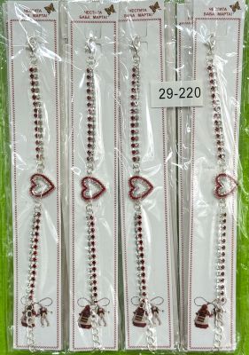 Гривна с камъче