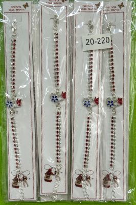 Гривна с камъче